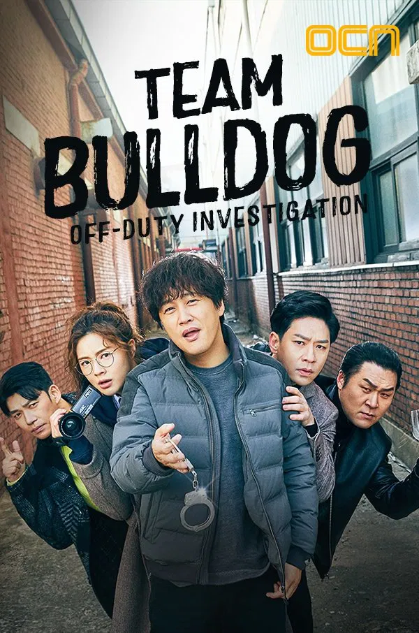 Poster chính thức của phim Phim Tâm Lý, Phim Hình Sự "Biệt Đội Chó Bull: Điều Tra Ngoài Giờ" (Team Bulldog: Off-Duty Investigation - 2020), với sự tham gia của diễn viên Cha Tae-hyun và Lee Sun-bin.
