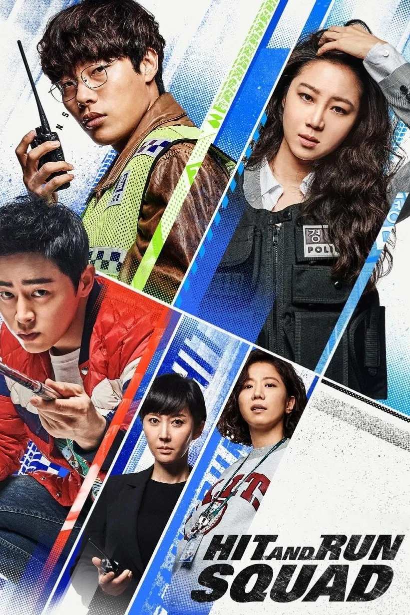 Poster chính thức của phim Phim Hình Sự, Phim Hành Động "Biệt Đội Hit-and-Run" (Hit-and-Run Squad - 2019), với sự tham gia của diễn viên Gong Hyo-jin và Ryu Jun-yeol.