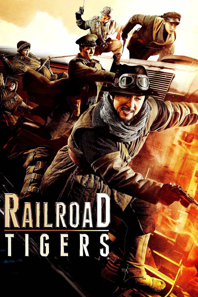 Poster chính thức của phim Phim Hành Động, Phim Phiêu Lưu "Biệt Đội Mãnh Hổ" (Railroad Tigers - 2016), với sự tham gia của diễn viên Thành Long và Huang Zitao.