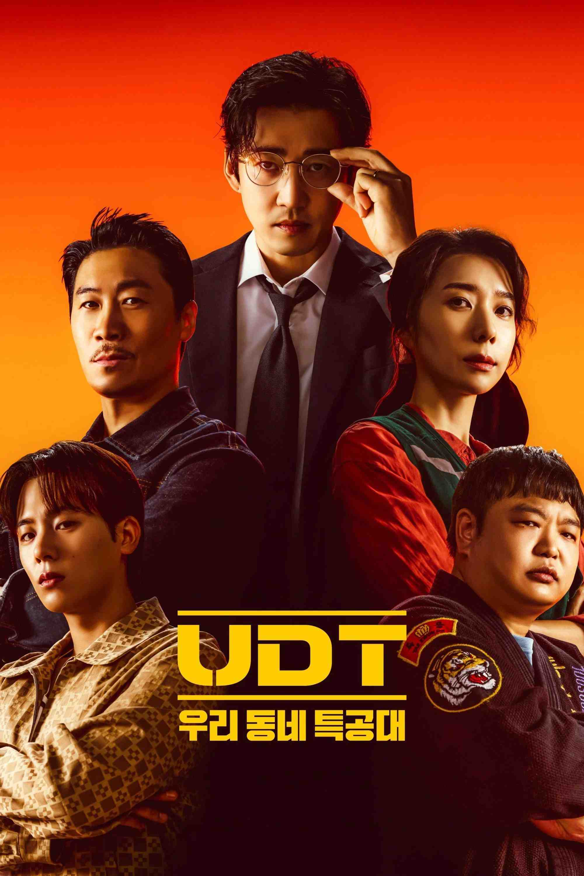 Poster chính thức của phim Phim Bí Ẩn, Phim Hành Động & Phiêu Lưu "Biệt Đội Nhà Bên" (Heroes Next Door - 2025), với sự tham gia của diễn viên Yoon Kye-sang và Jin Sun-kyu.