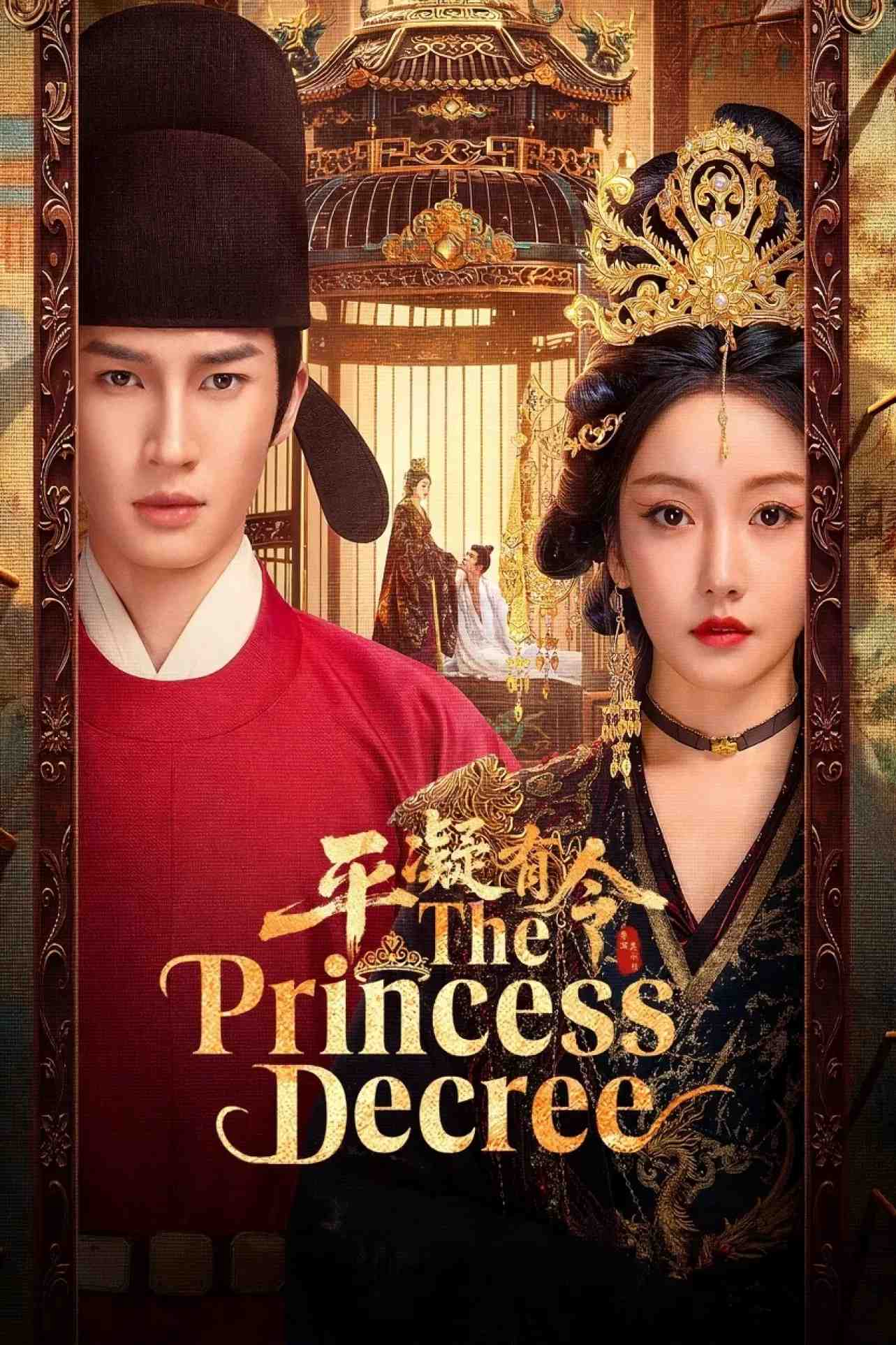 Poster chính thức của phim Phim Tâm Lý "Bình Ngưng Hữu Lệnh" (The Princess Decree - 2025), với sự tham gia của diễn viên Khương Trinh Vũ và Qin Xiaoxuan.