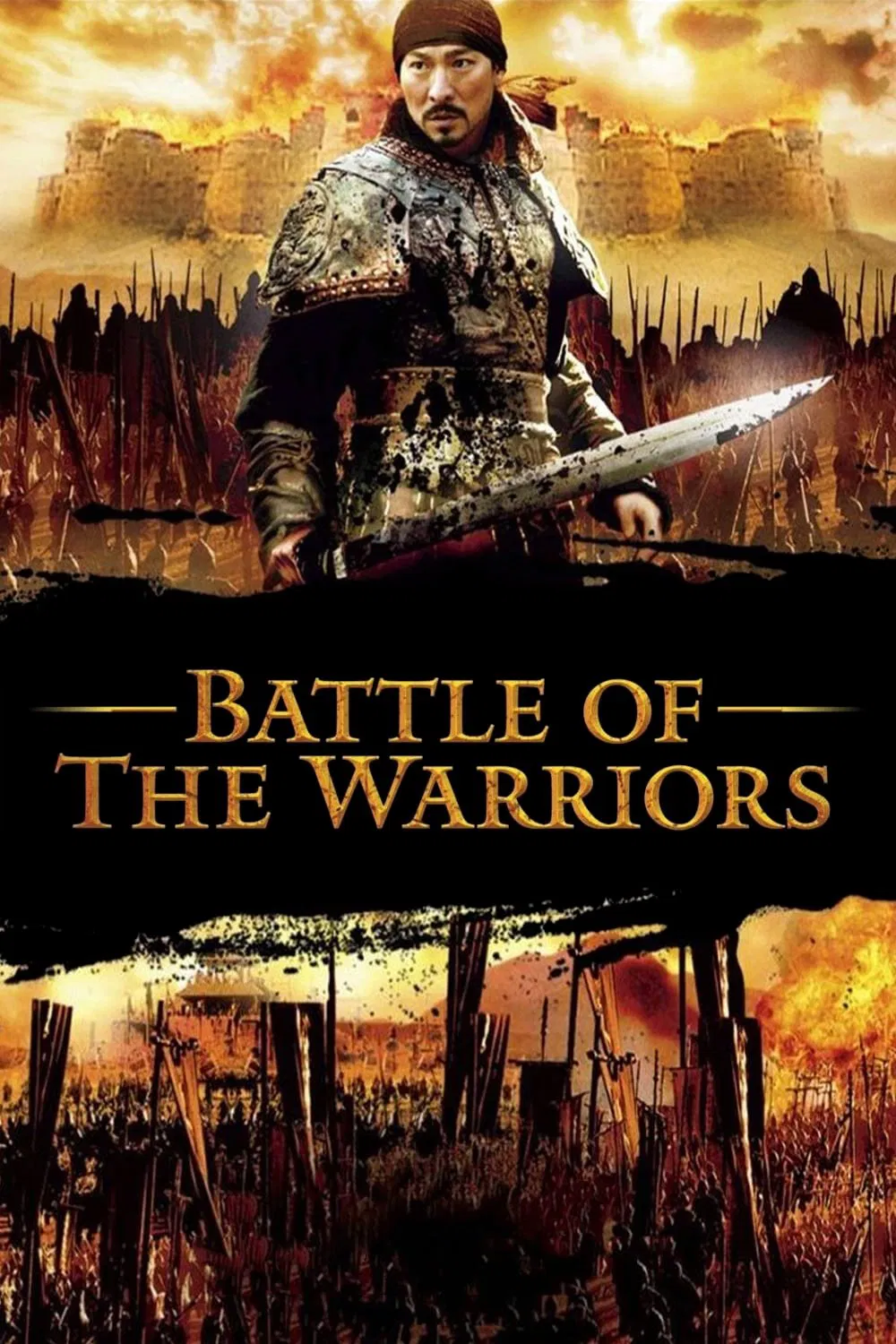 Poster chính thức của phim Phim Hành Động, Phim Chiến Tranh "Binh pháp Mặc công" (Battle of the Warriors - 2006), với sự tham gia của diễn viên Lưu Đức Hoa và Ahn Sung-ki.