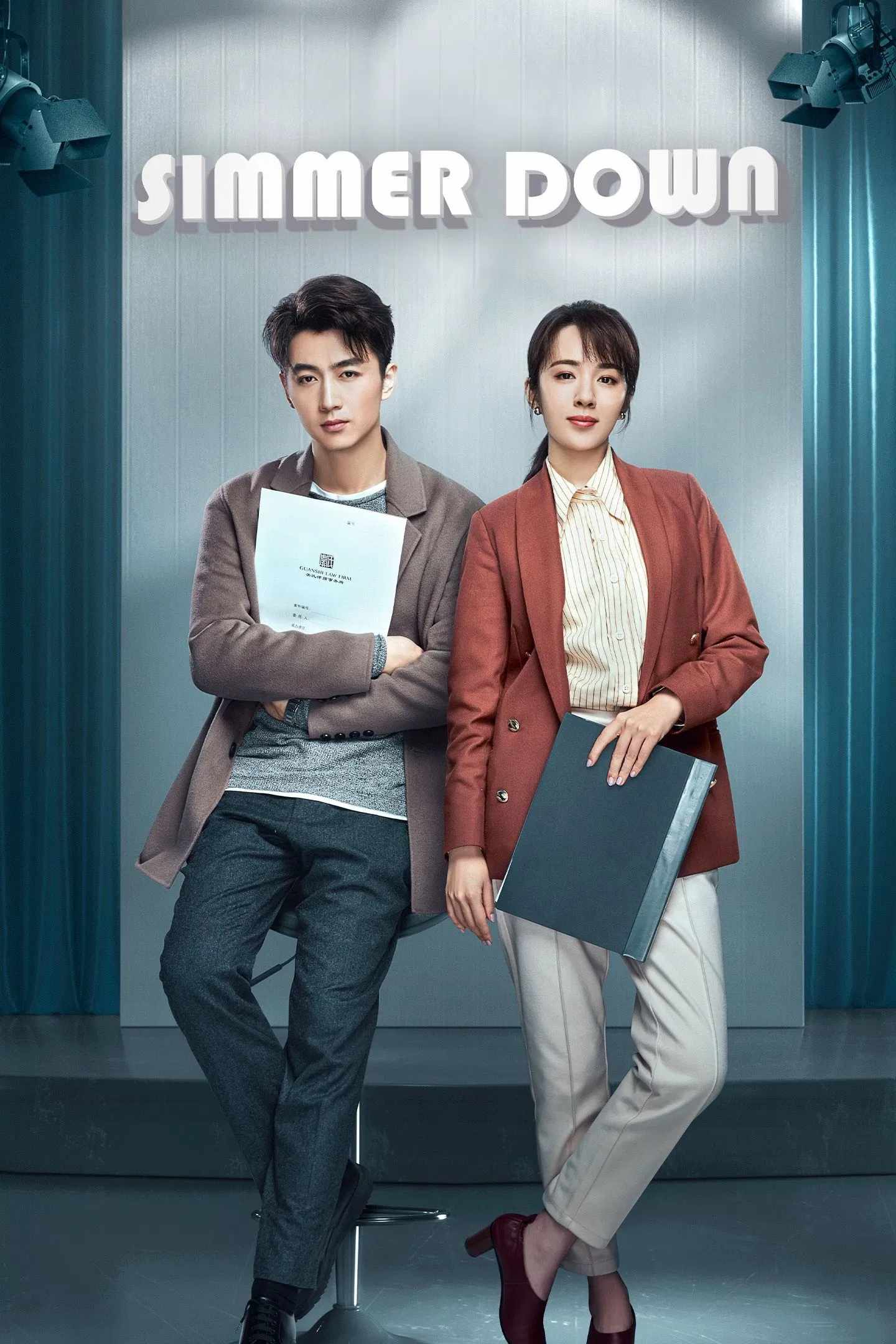 Poster chính thức của phim Phim Tâm Lý, Phim Gia Đình "Bình Tĩnh Nói" (Simmer Down - 2022), với sự tham gia của diễn viên Trần Hiểu và Vương Hiểu Thần.