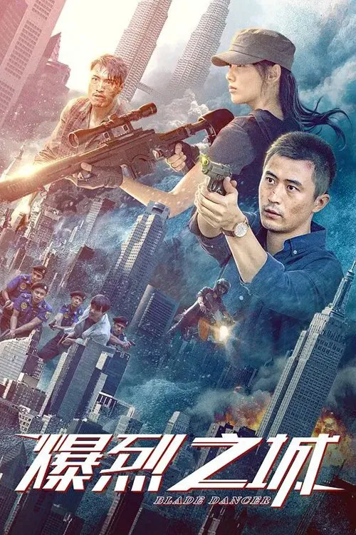 Poster chính thức của phim Phim Hành Động, Phim Tâm Lý "Blade Dancer" (Blade Dancer - 2020), với sự tham gia của diễn viên Zhang Qianru.