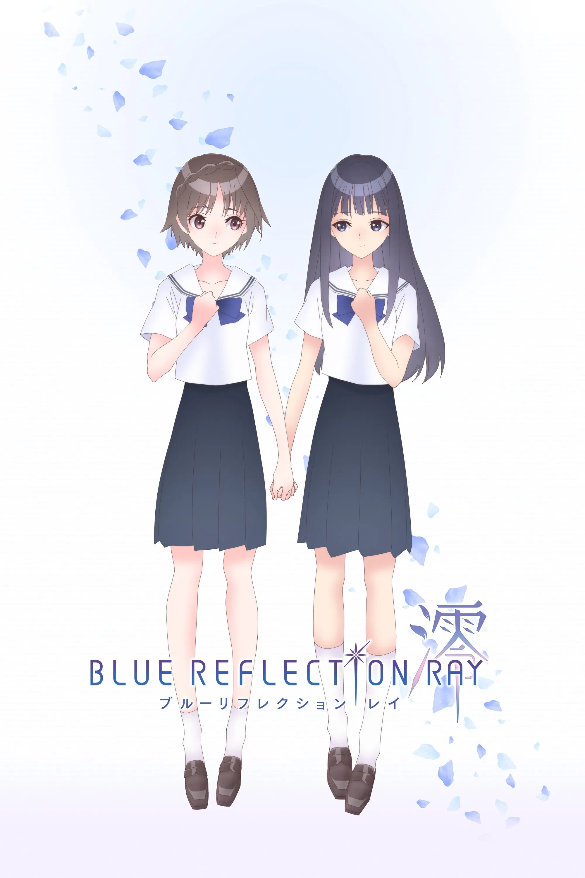 Poster chính thức của phim Phim Hoạt Hình, Phim Tâm Lý "BLUE REFLECTION: RAY" (Blue Reflection Ray - 2021), với sự tham gia của diễn viên Manaka Iwami và Haruka Chisuga.