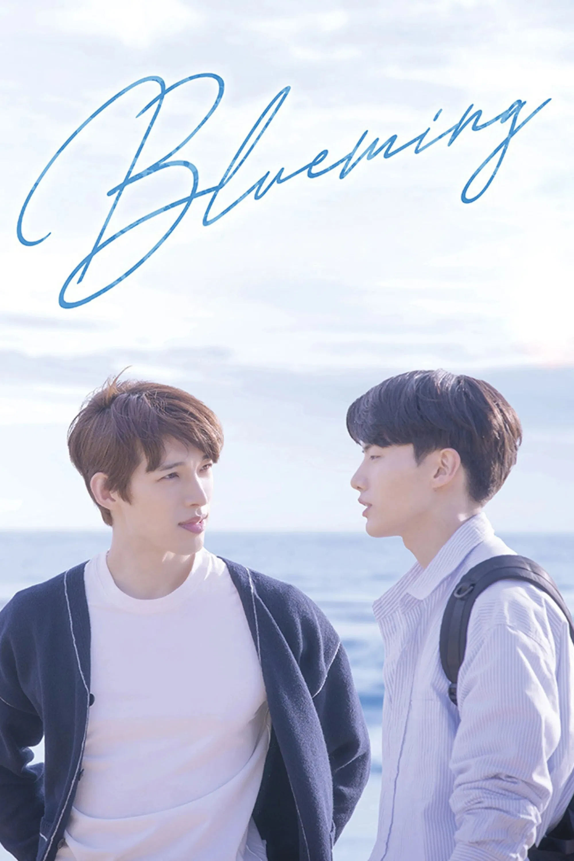 Poster chính thức của phim Phim Tâm Lý "Blueming: Hoa Nở Vì Em" (Blueming - 2022), với sự tham gia của diễn viên Cho Hyuk-jun và Kang Eun-bin.
