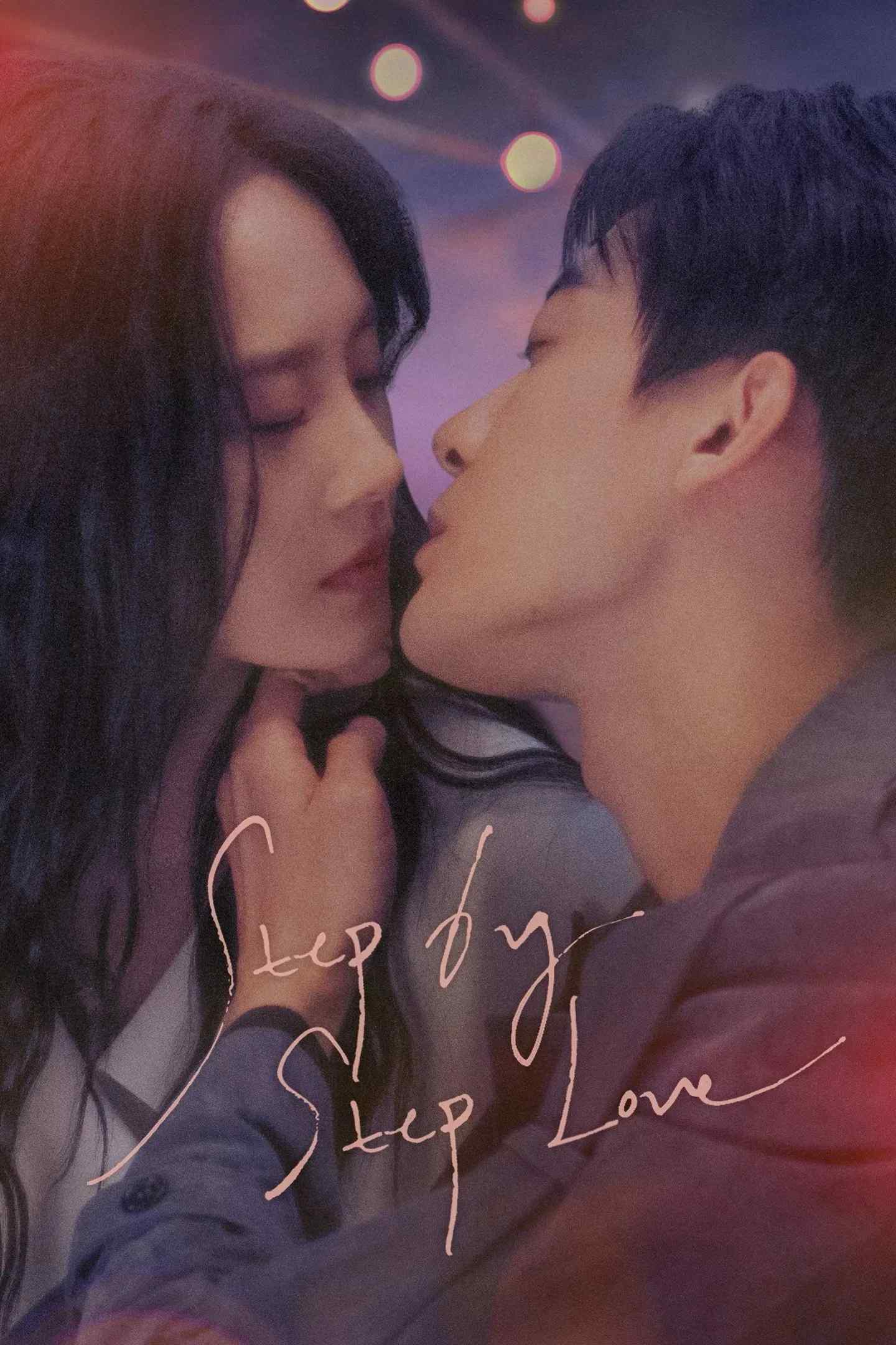 Poster chính thức của phim Phim Tâm Lý, Phim Hài "Bộ Bộ Khuynh Tâm" (Step by Step Love - 2024), với sự tham gia của diễn viên Triệu Chí Vỹ và Lư Dương Dương.