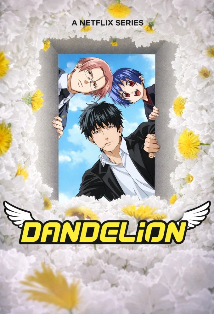 Poster chính thức của phim Phim Hoạt Hình, Phim Viễn Tưởng & Giả Tưởng "Bồ Công Anh" (Dandelion - 2026), với sự tham gia của diễn viên Chikahiro Kobayashi và Megumi Han.
