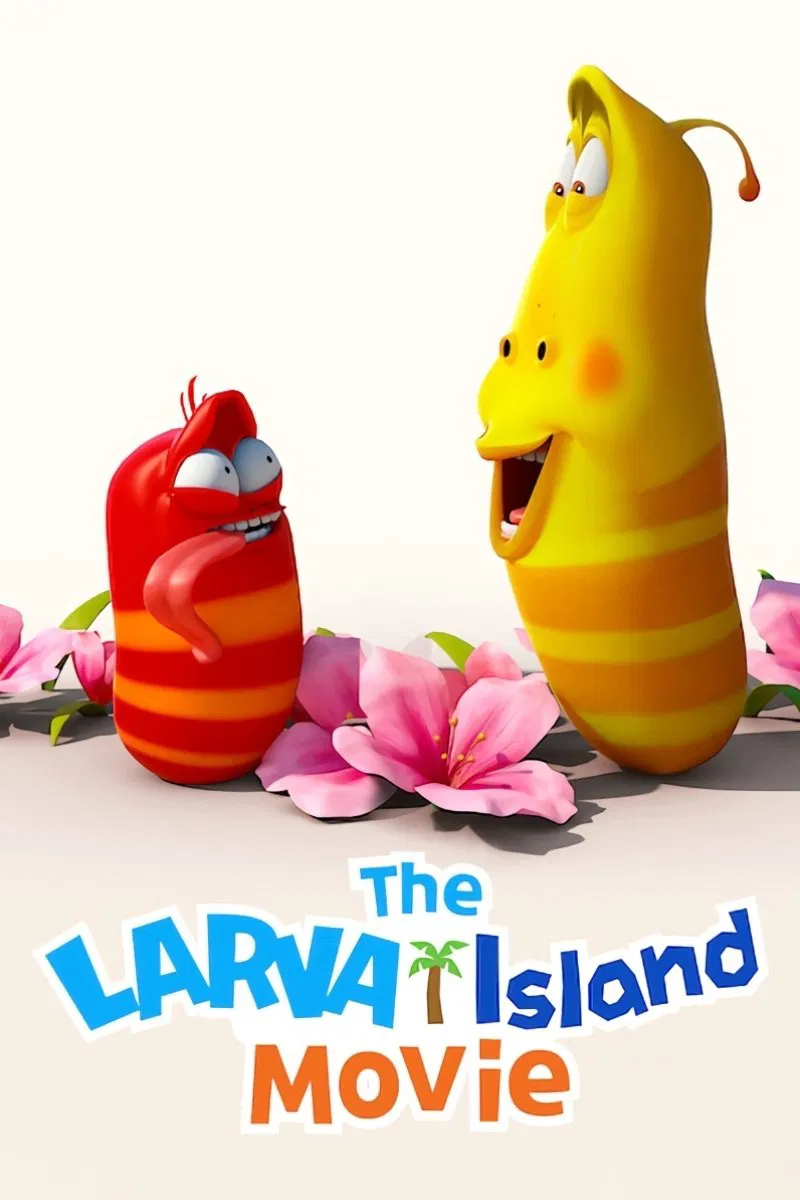 Poster chính thức của phim Phim Hoạt Hình, Phim Gia Đình "Bộ Phim Đảo Ấu Trùng" (The Larva Island Movie - 2020), với sự tham gia của diễn viên Hong Bum-ki và Eddy Lee.