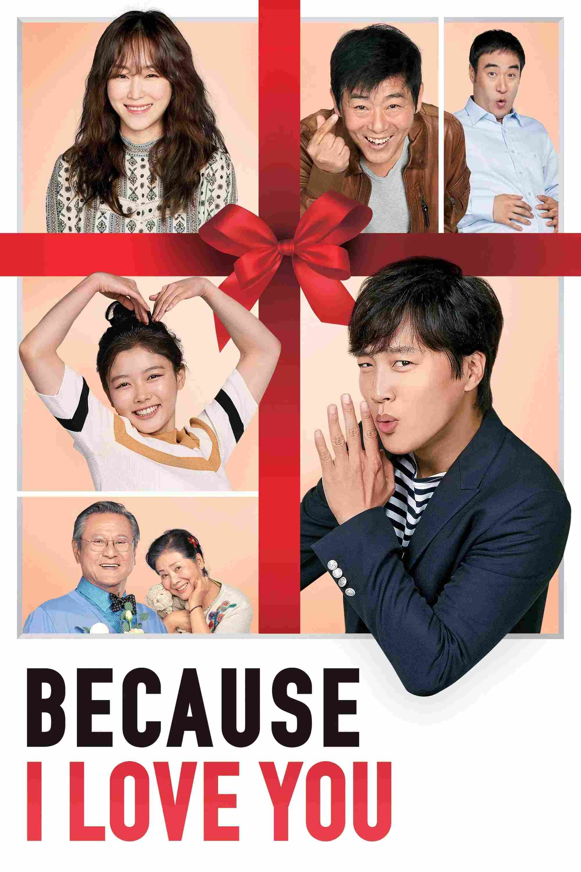 Poster chính thức của phim Phim Tâm Lý, Phim Giả Tượng "Bởi Vì Anh Yêu Em" (Because I Love You - 2017), với sự tham gia của diễn viên Cha Tae-hyun và Kim You-jung.