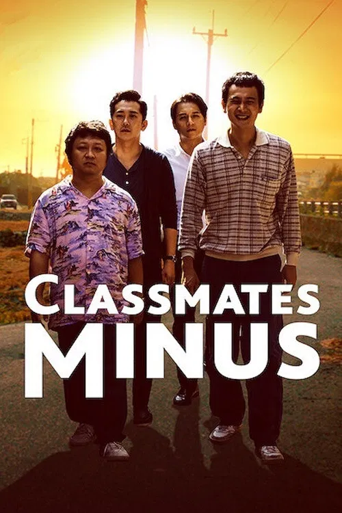 Poster chính thức của phim Phim Hài, Phim Tâm Lý "Bốn Người Bạn Học" (Classmates Minus - 2020), với sự tham gia của diễn viên Shih Ming-shuai và Rexen Cheng Jen-Shuo.