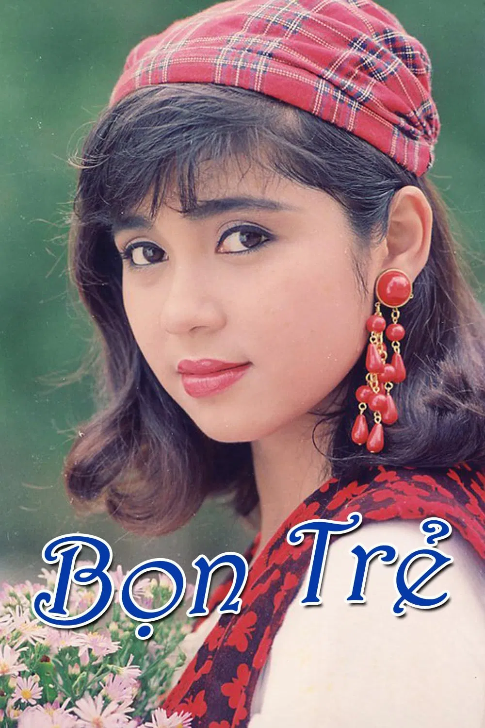 Poster chính thức của phim Phim Tình Cảm "Bọn Trẻ" (The Kids - 1991), với sự tham gia của diễn viên Việt Trinh và Thùy Liên.