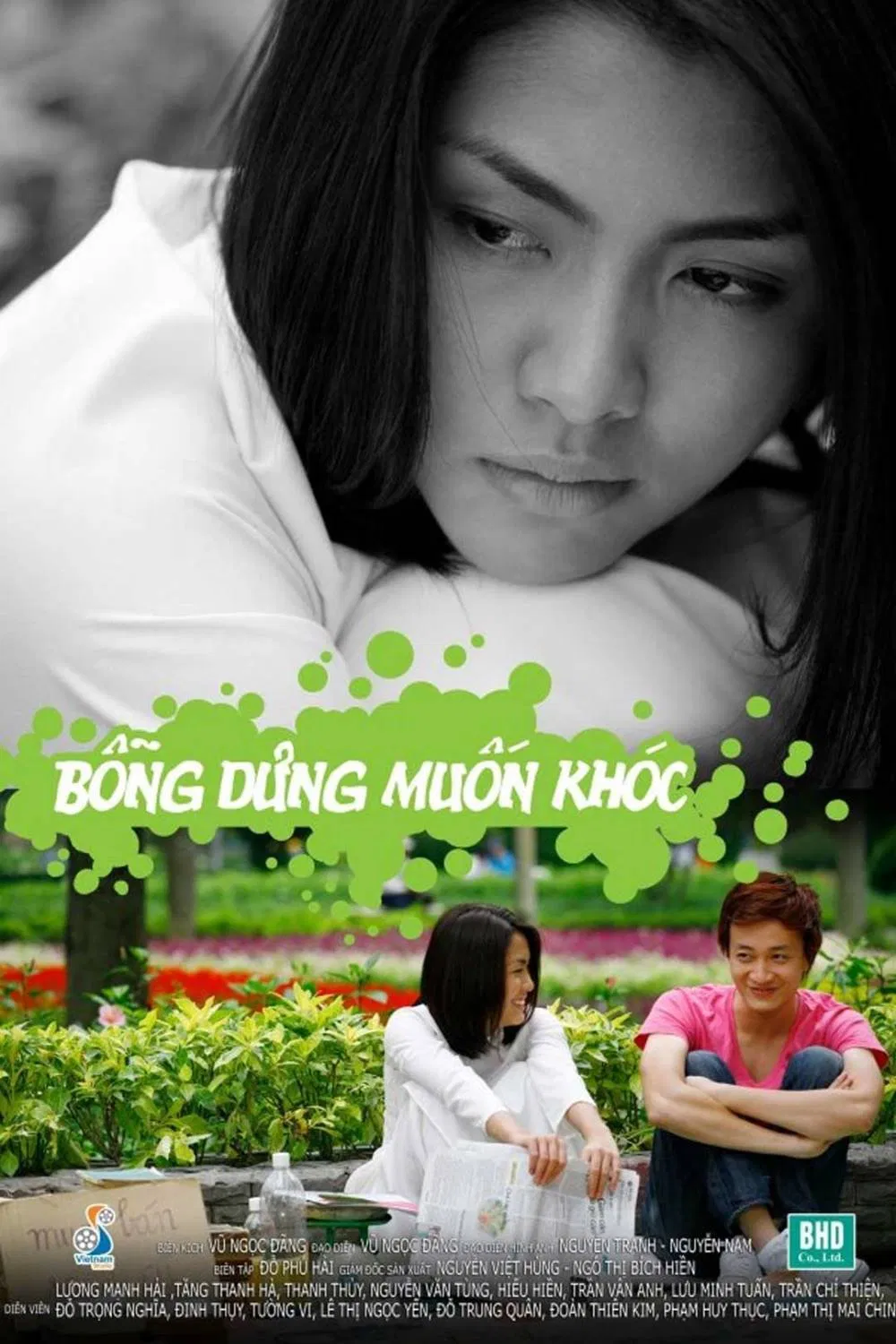 Poster chính thức của phim "Bỗng Dưng Muốn Khóc" (Suddenly Want to Cry - 2008), với sự tham gia của diễn viên Tăng Thanh Hà và Lương Mạnh Hải.