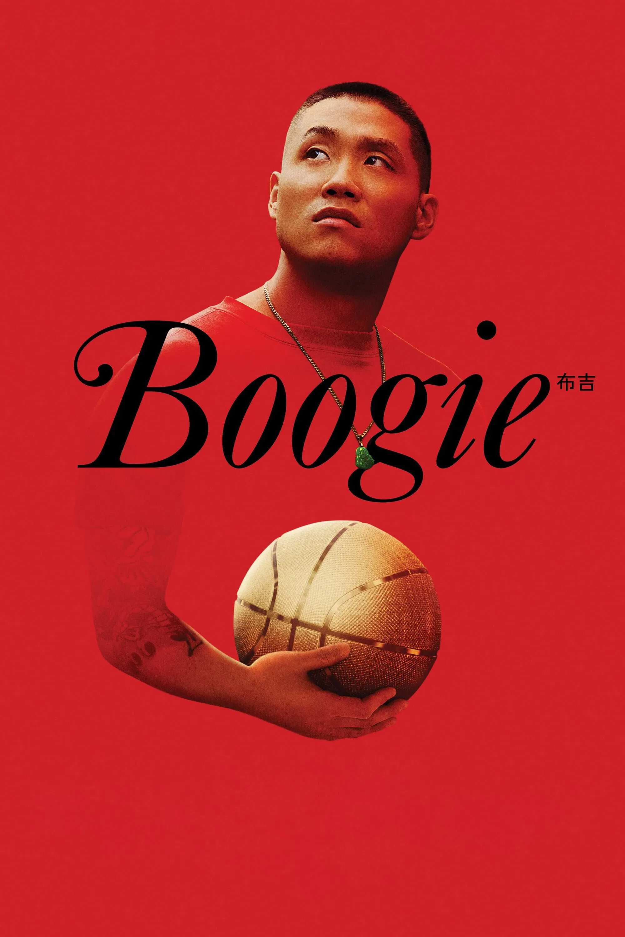 Poster chính thức của phim Phim Tâm Lý "Boogie" (Boogie - 2021), với sự tham gia của diễn viên Taylor Takahashi và Taylour Paige.