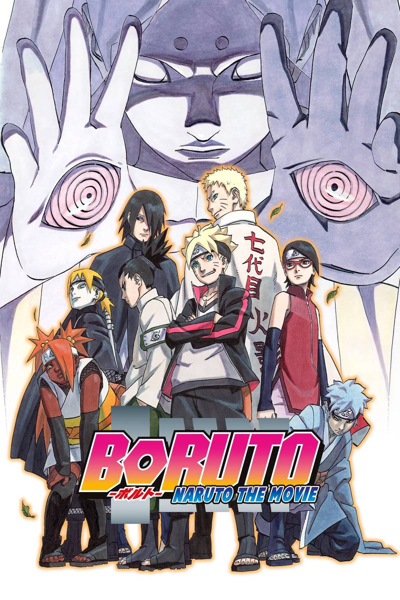 Poster chính thức của phim Phim Phiêu Lưu, Phim Hành Động "Boruto: Naruto The Movie" (Boruto: Naruto the Movie - 2015), với sự tham gia của diễn viên Yuko Sanpei và Cocoro Kikuchi.
