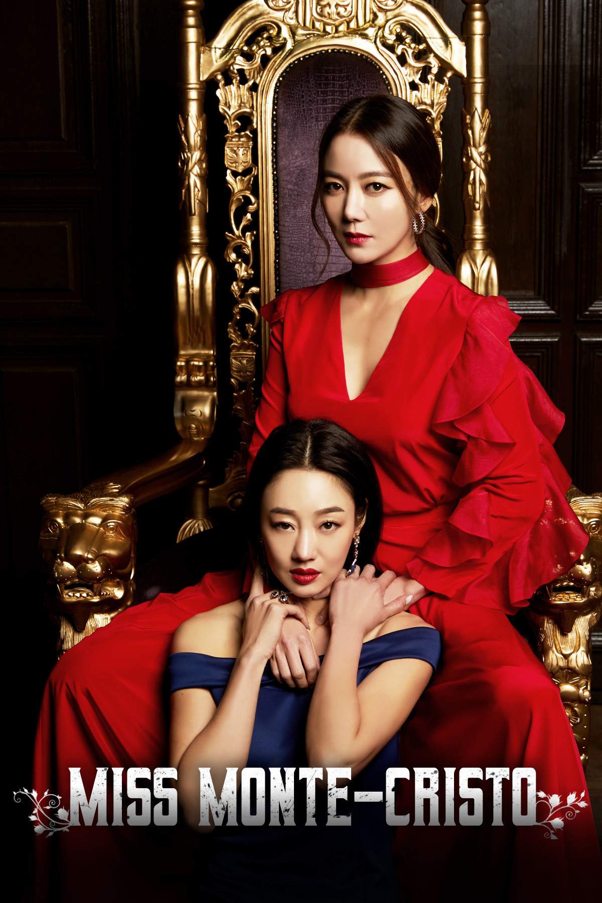 Poster chính thức của phim Phim Tâm Lý "Bữa Tiệc Báo Thù" (Miss Monte-Cristo - 2021), với sự tham gia của diễn viên Lee So-yeon và Choi Yeo-jin.