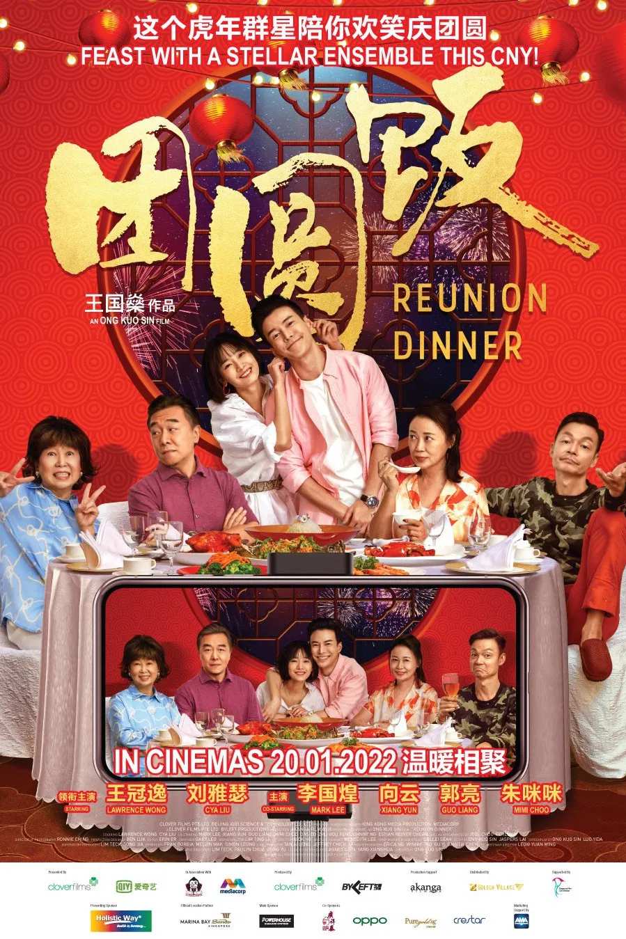Poster chính thức của phim Phim Hài, Phim Tâm Lý "Bữa Tối Đoàn Viên" (Reunion Dinner - 2022), với sự tham gia của diễn viên Hoàng Tuần Tài và Mark Lee.