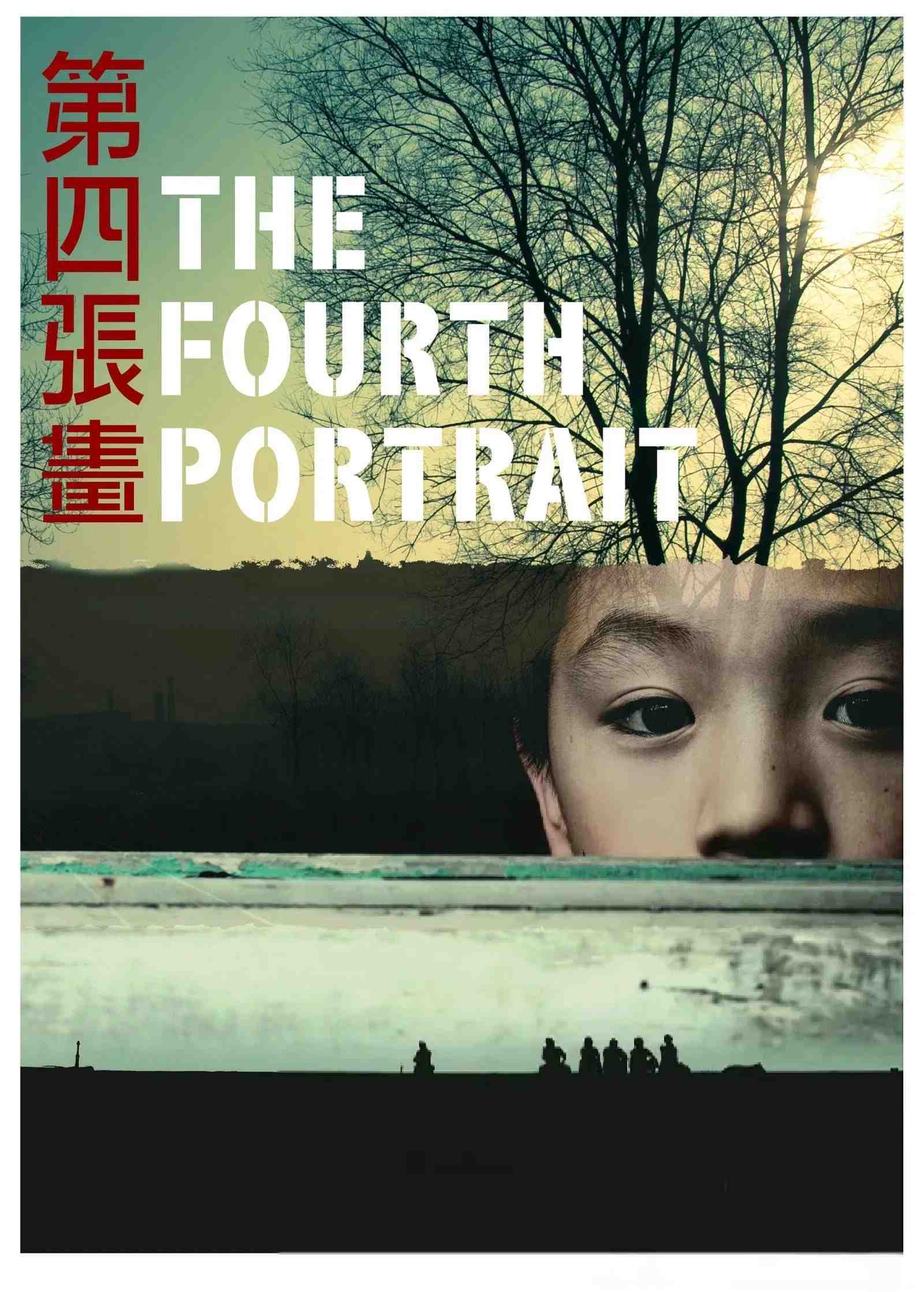 Poster chính thức của phim Phim Tâm Lý "Bức Họa Thứ Tư" (The Fourth Portrait - 2010), với sự tham gia của diễn viên Kim Sĩ Kiệt và Hao Lei.