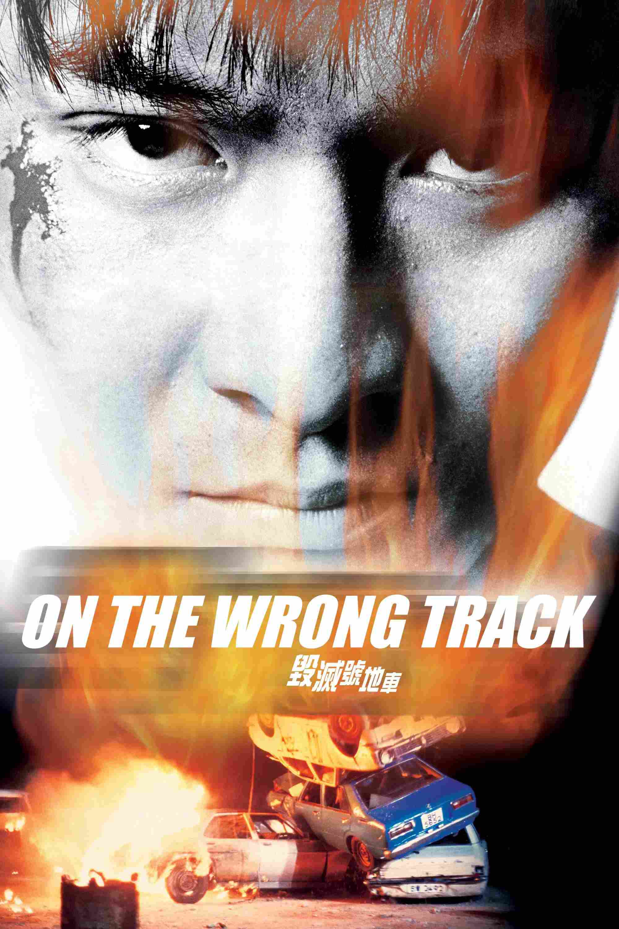 Poster chính thức của phim Phim Tâm Lý "Bước Chân Lạc Lối" (On the Wrong Track - 1983), với sự tham gia của diễn viên Lưu Đức Hoa và Nhạc Hoa.