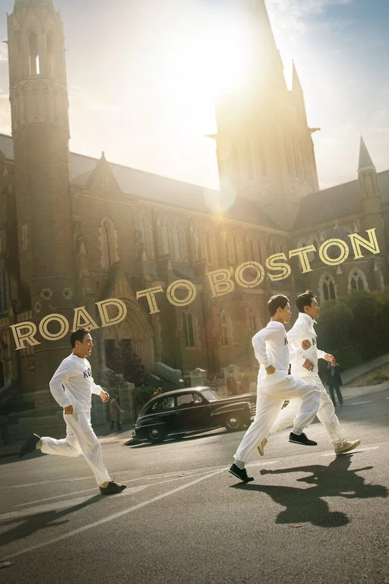 Poster chính thức của phim Phim Tâm Lý "Bước Chân Thép" (Road to Boston - 2023), với sự tham gia của diễn viên Ha Jung-woo và Yim Si-wan.