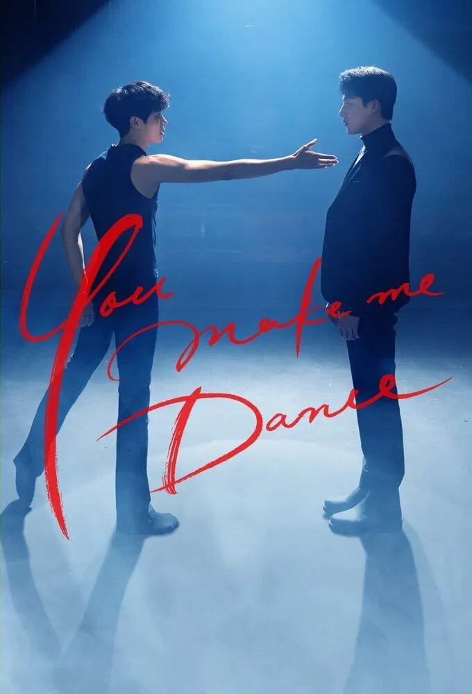 Poster chính thức của phim Phim Tâm Lý "Bước Nhảy Chạm Đến Tim Anh" (You Make Me Dance - 2021), với sự tham gia của diễn viên Choo Young-woo và Won Tae-min.