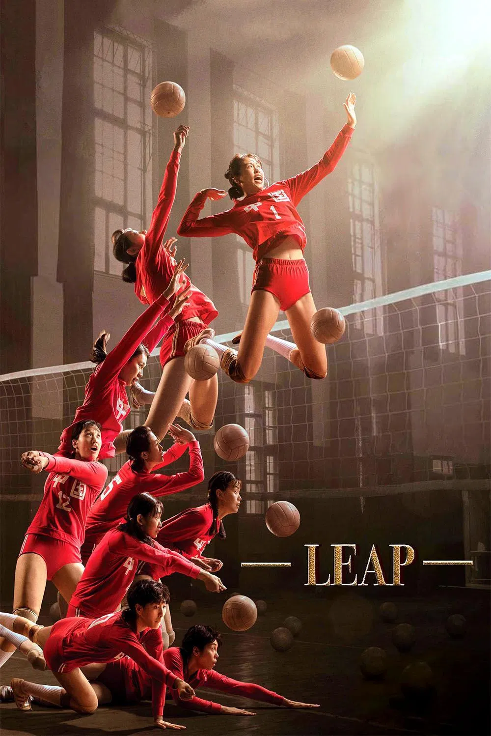 Poster chính thức của phim Phim Tâm Lý, Phim Lịch Sử "Bước Nhảy Vọt" (Leap - 2020), với sự tham gia của diễn viên Củng Lợi và Hoàng Bột.