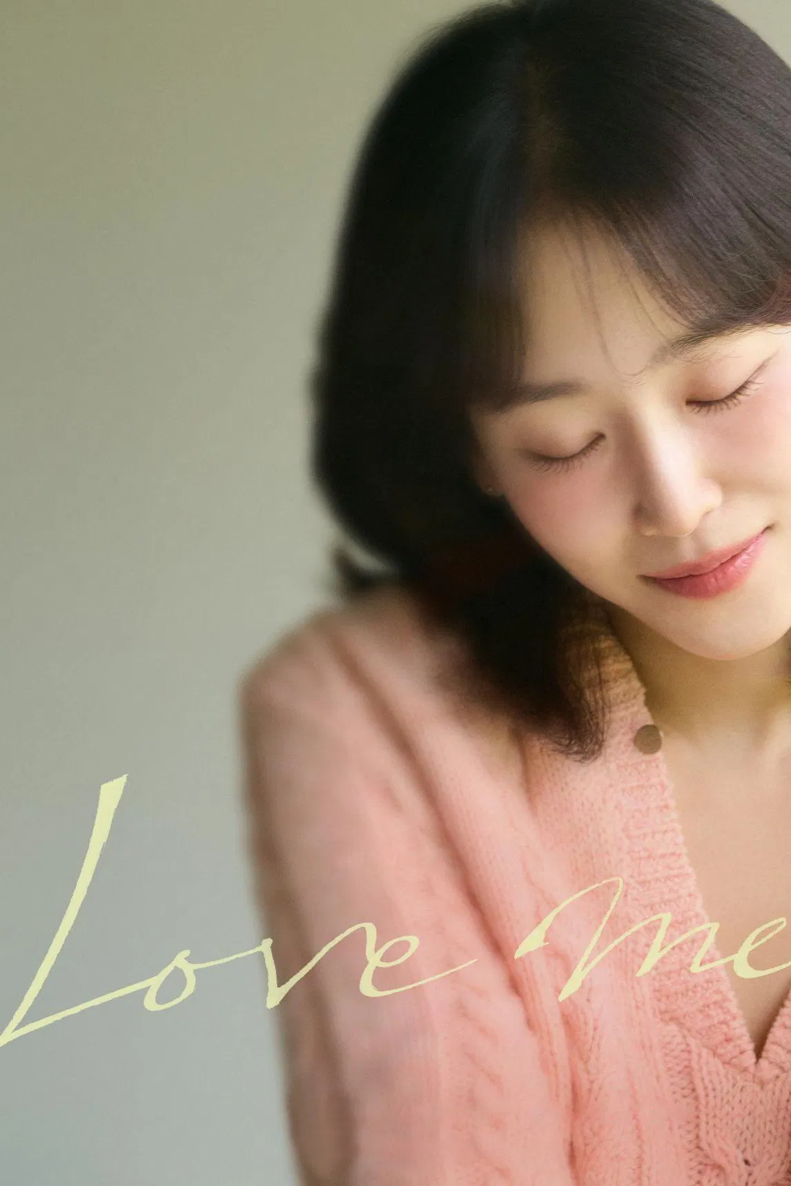 Poster chính thức của phim Phim Tâm Lý "Bước Vào Tim Em" (Love Me - 2025), với sự tham gia của diễn viên Seo Hyun-jin và You Chea-myung.