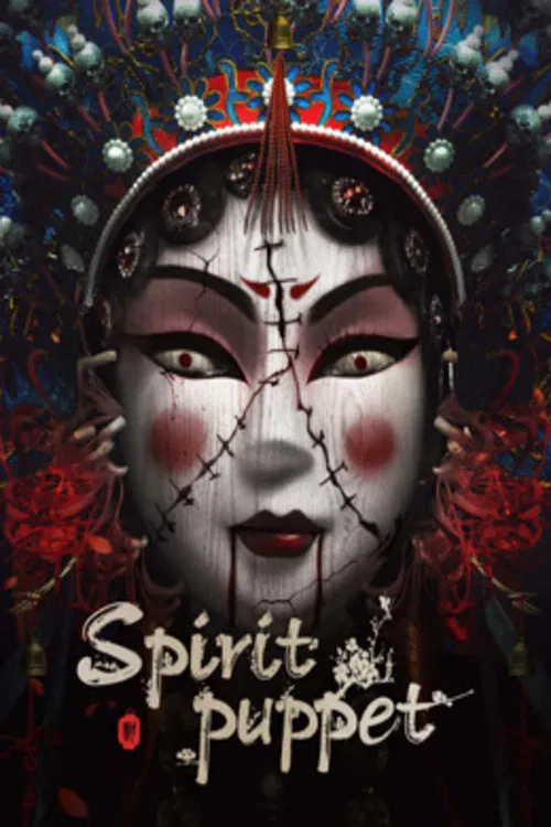 Poster chính thức của phim Phim Giật Gân, Phim Bí Ẩn "Búp Bê Ma" (The Spirit Puppet - 2023), với sự tham gia của diễn viên Zhang Haosen và Gao Weiman.