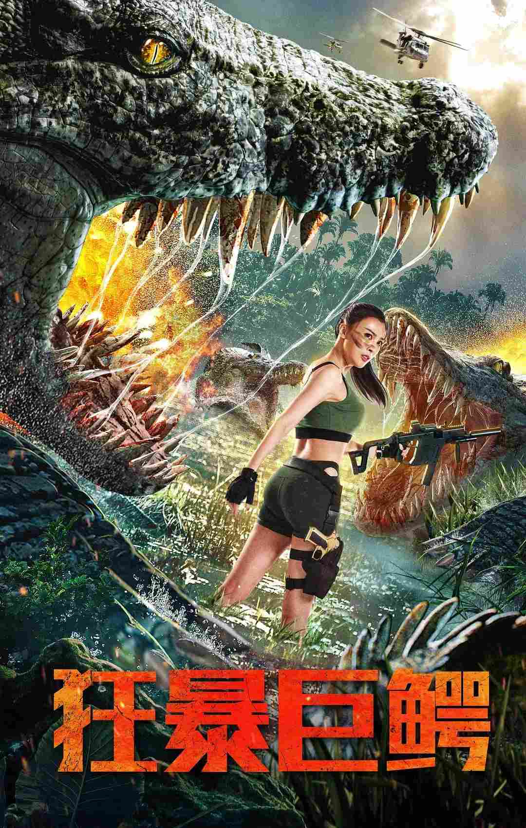 Poster chính thức của phim Phim Phiêu Lưu, Phim Viễn Tưởng "Cá Sấu Cuồng Bạo" (The Blood Alligator - 2019), với sự tham gia của diễn viên Zhang Xu và Jenna Wang.