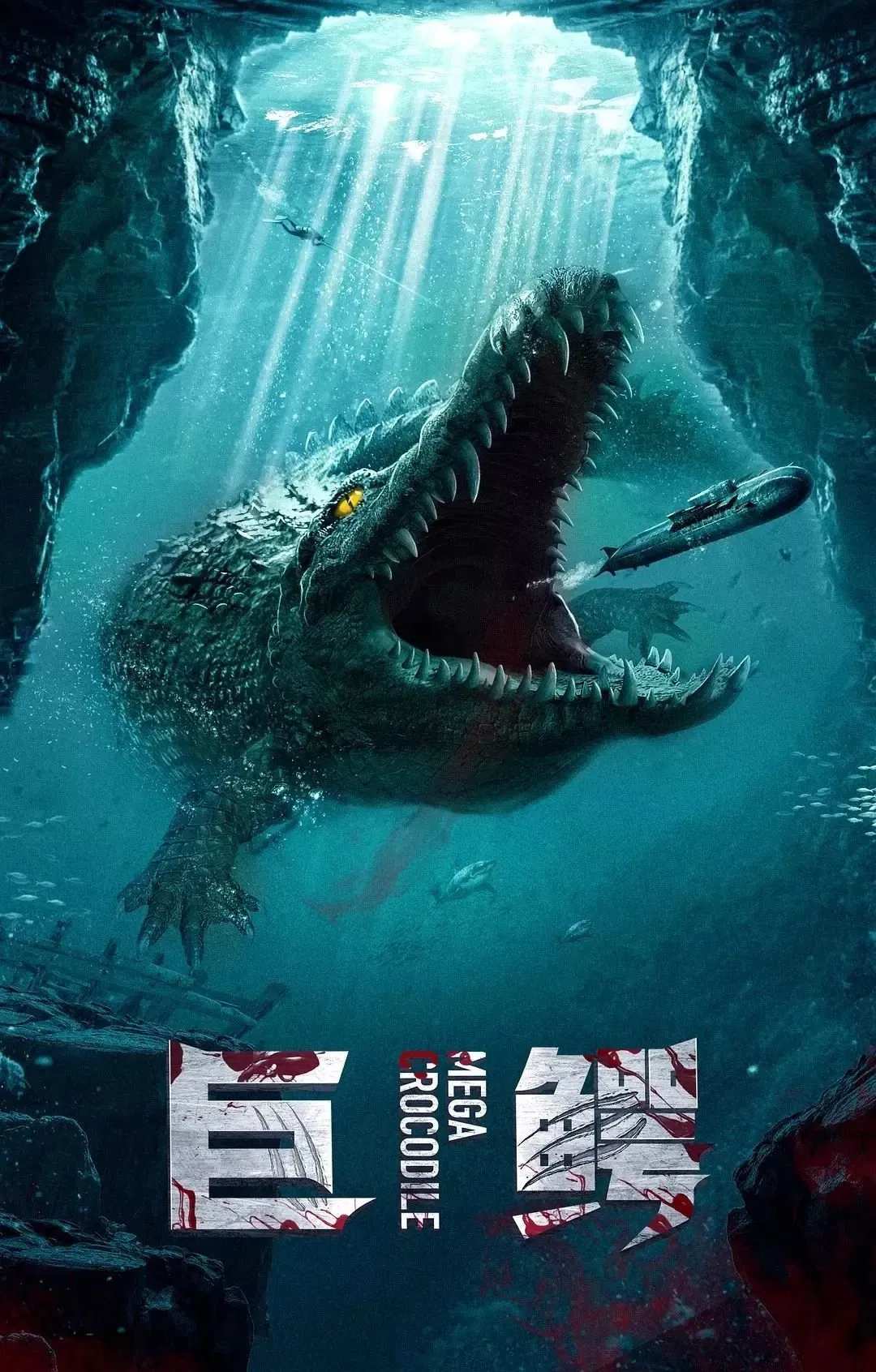 Poster chính thức của phim Phim Hành Động, Phim Phiêu Lưu "Cá Sấu Khổng Lồ" (Mega Crocodile - 2019), với sự tham gia của diễn viên Li Guangbin và Xiwen Guo.