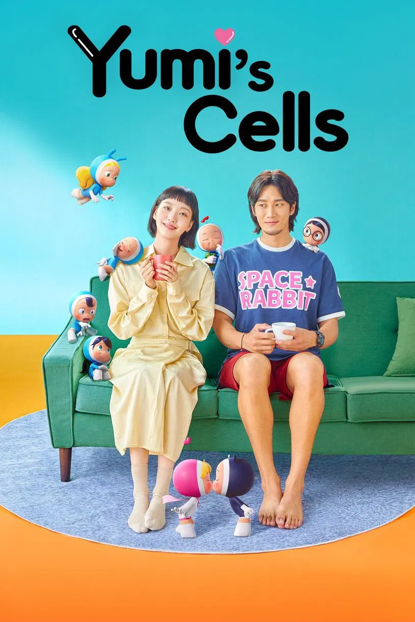 Poster chính thức của phim Phim Hài, Phim Tâm Lý "Các Tế Bào Của Yumi" (Yumi's Cells - 2021), với sự tham gia của diễn viên Kim Go-eun và Jinyoung.