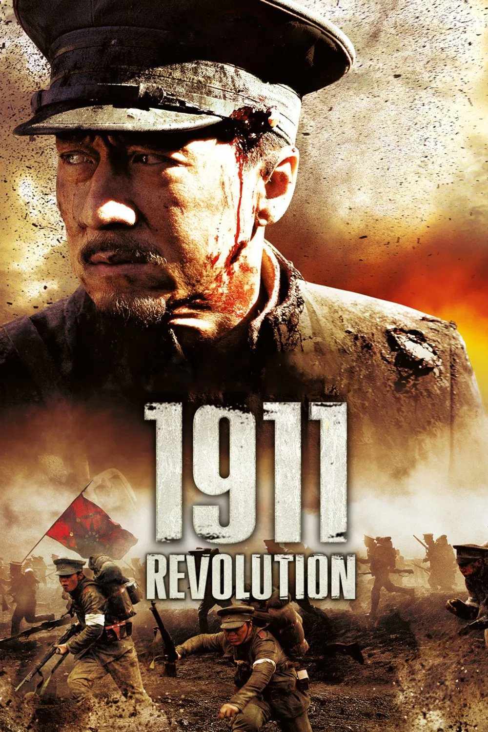 Poster chính thức của phim Phim Phiêu Lưu, Phim Tâm Lý "Cách Mạng Tân Hợi" (1911 - 2011), với sự tham gia của diễn viên Thành Long và Lý Băng Băng.