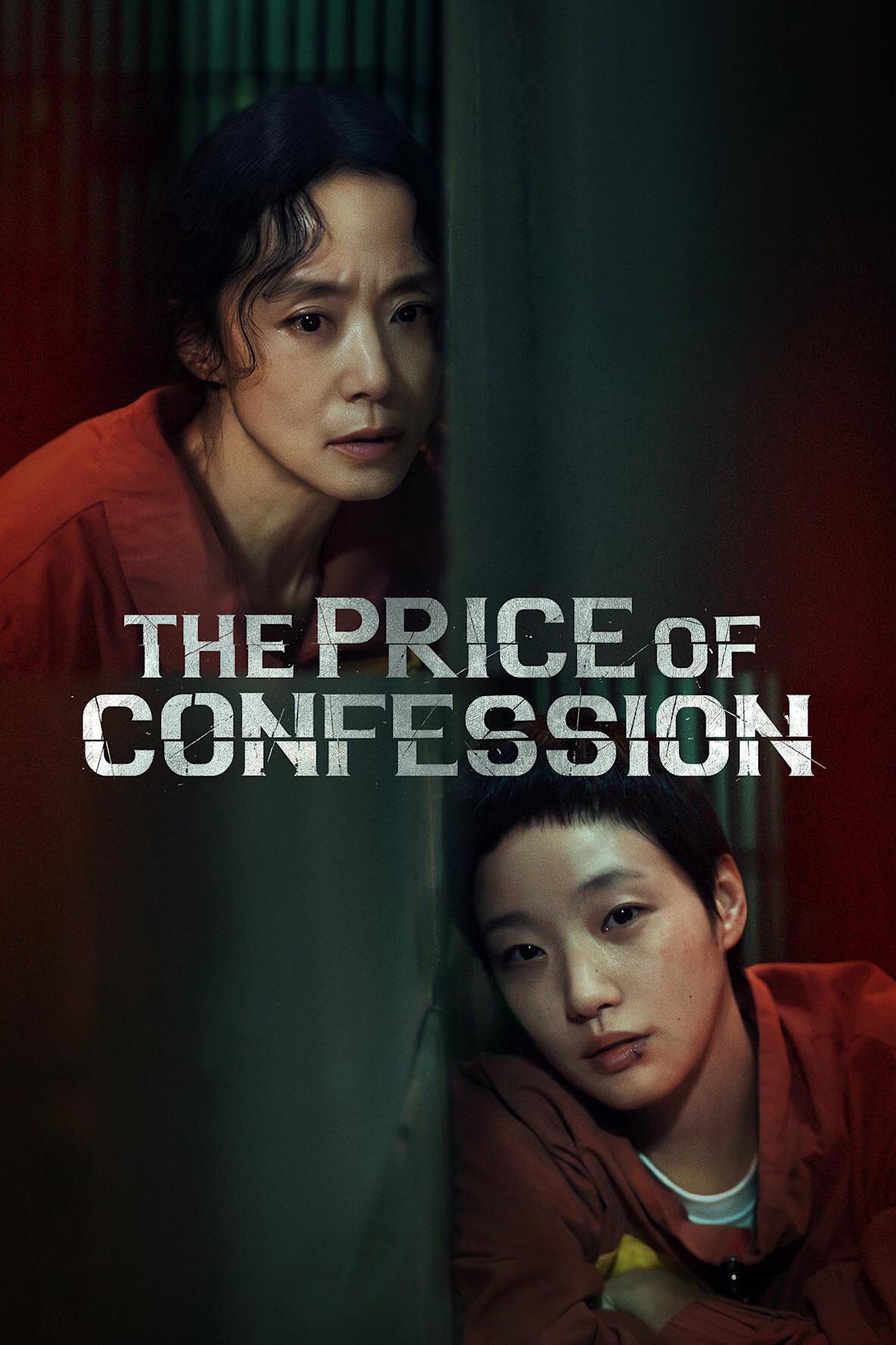 Poster chính thức của phim Phim Bí Ẩn, Phim Tâm Lý "Cái giá của lời thú tội" (The Price of Confession - 2025), với sự tham gia của diễn viên Jeon Do-yeon và Kim Go-eun.