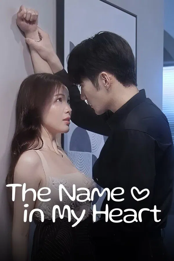 Poster chính thức của phim Phim Tâm Lý "Cái Tên Trong Tim" (The Name in My Heart - 2023), với sự tham gia của diễn viên Jin Jiayu và Zhao Sitong.