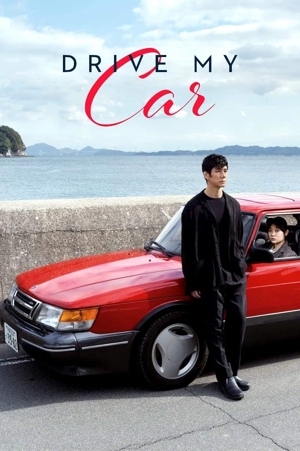 Poster chính thức của phim Phim Tâm Lý "Cầm Lái Cho Tôi" (Drive My Car - 2021), với sự tham gia của diễn viên Hidetoshi Nishijima và Toko Miura.