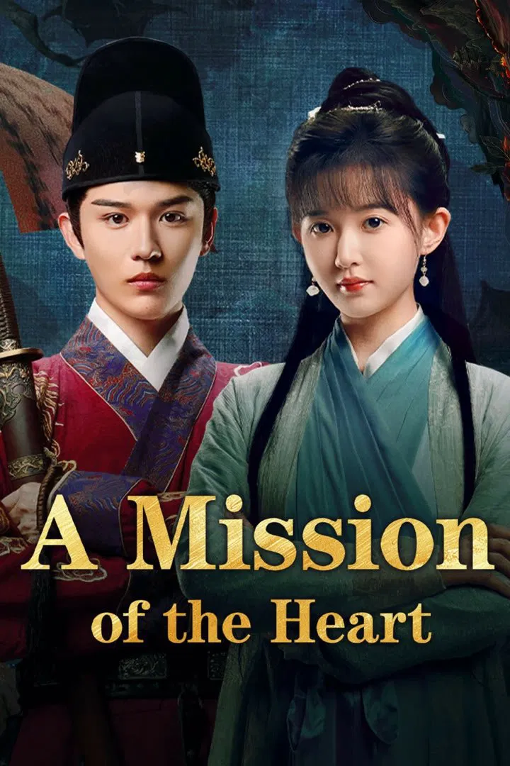 Poster chính thức của phim Phim Tâm Lý "Cẩm Mật Lệnh" (A Mission of the Heart - 2025), với sự tham gia của diễn viên Quý Mỹ Hàm và Meng En.