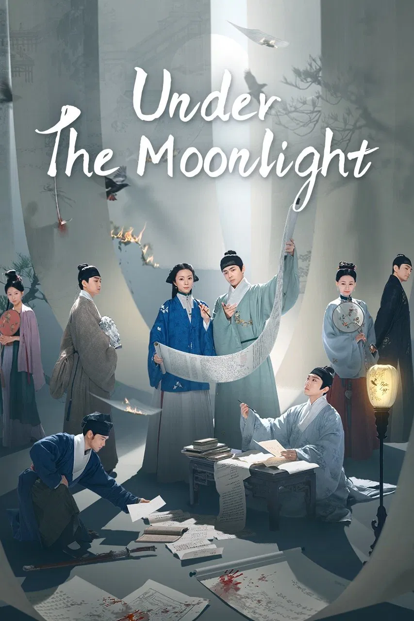 Poster chính thức của phim Phim Tâm Lý, Phim Hình Sự "Cẩm Nang Diệu Lục" (Under the Moonlight - 2025), với sự tham gia của diễn viên Hồ Băng Khanh và Trạch Tử Lộ.