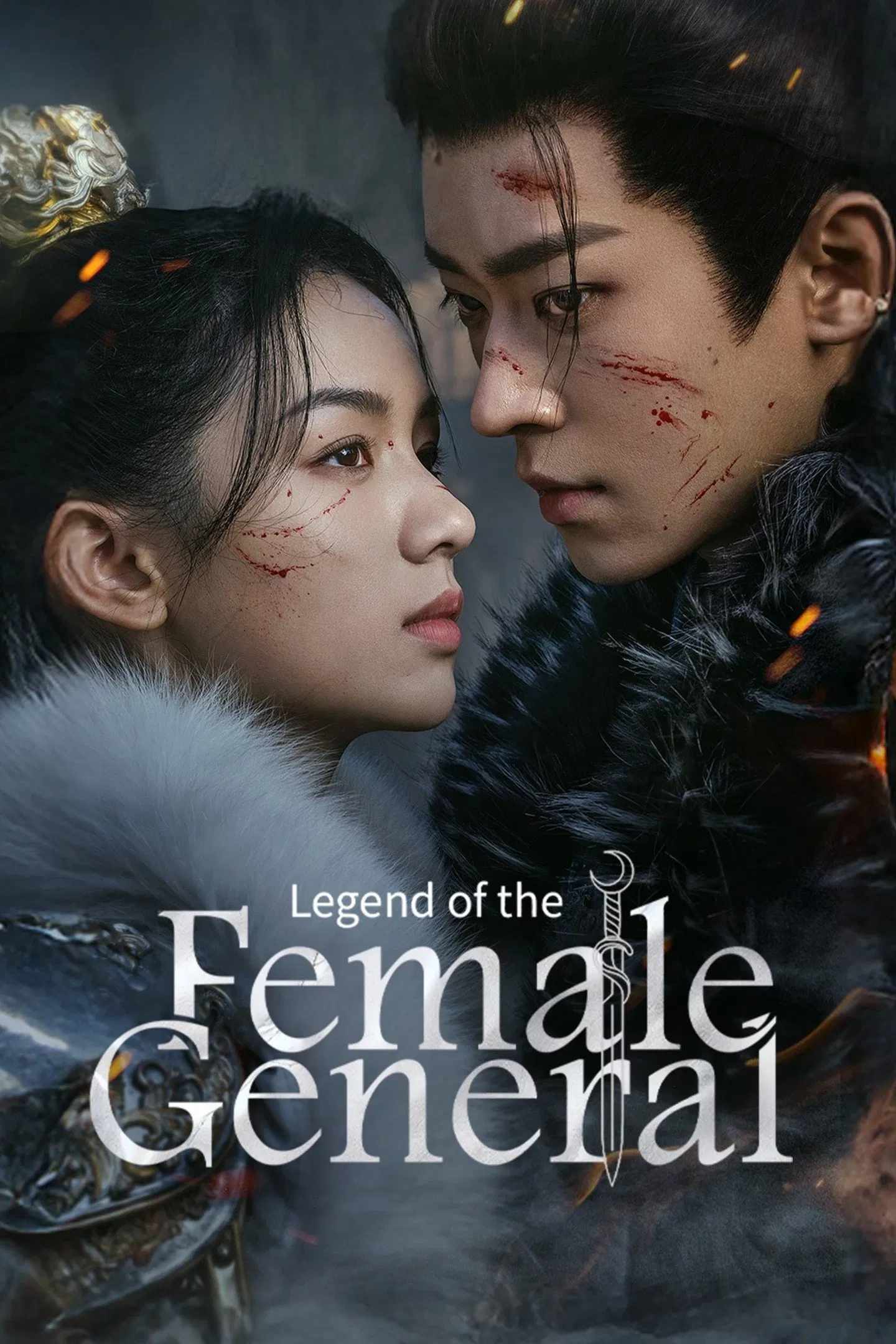 Poster chính thức của phim Phim Tâm Lý "Cẩm Nguyệt Như Ca" (Legend of the Female General - 2025), với sự tham gia của diễn viên Châu Dã và Thừa Lỗi.