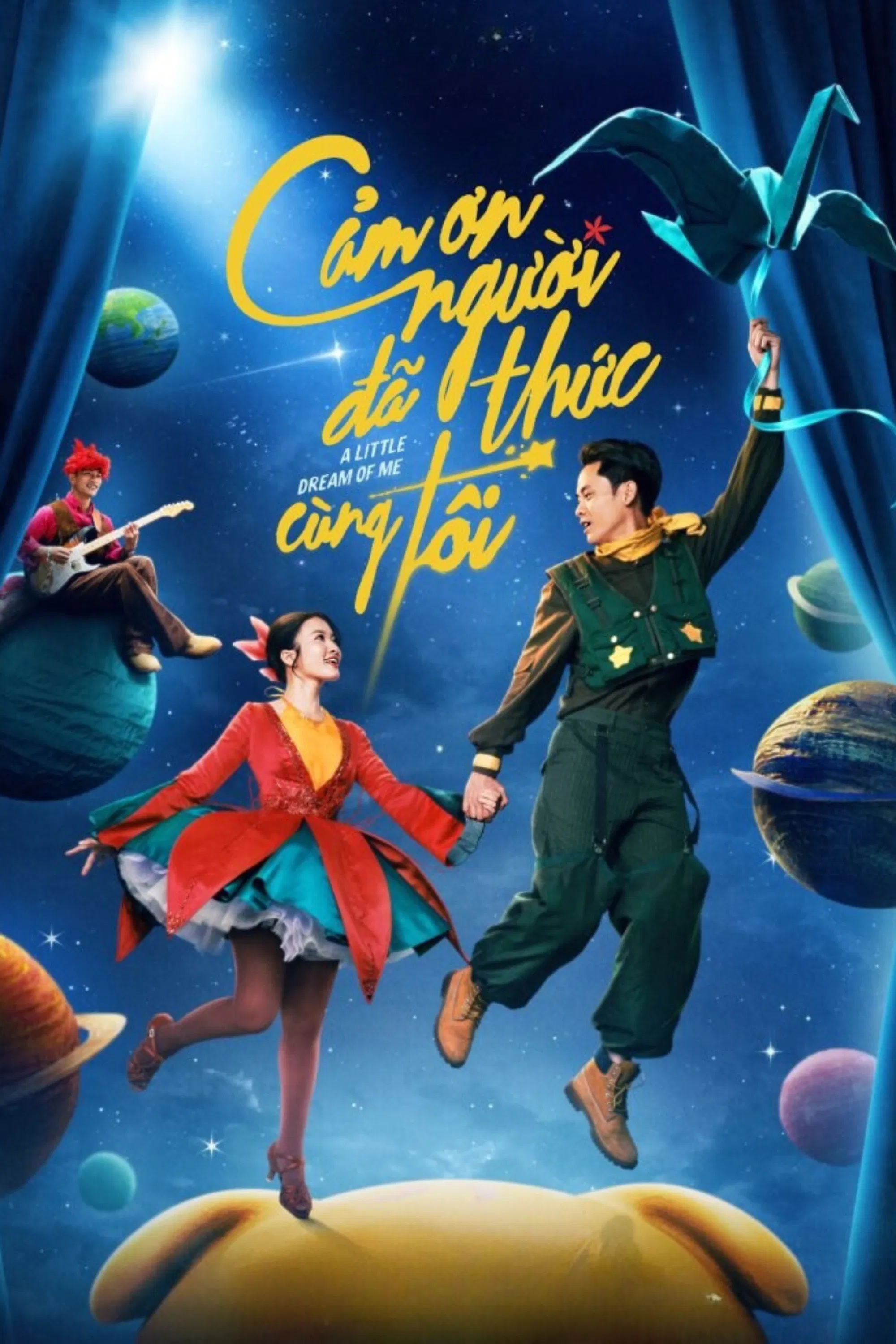 Poster chính thức của phim Phim Gia Đình, Phim Tình Cảm "Cảm Ơn Người Đã Thức Cùng Tôi" (A Little Dream of Me - 2026), với sự tham gia của diễn viên Võ Phan Kim Khánh và Trần Doãn Hoàng.