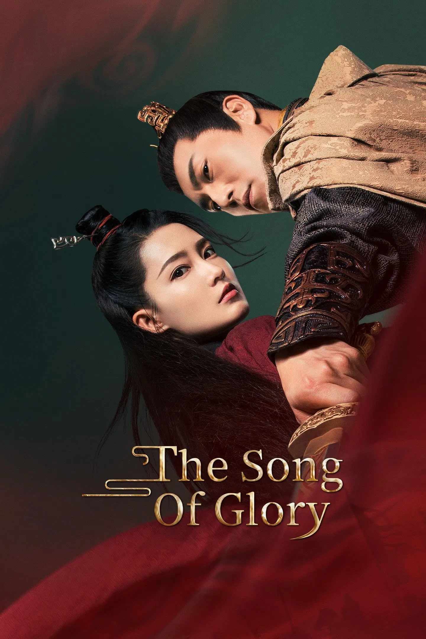 Poster chính thức của phim Phim Tâm Lý, Phim Chiến Tranh & Chính Trị "Cẩm Tú Nam Ca" (The Song of Glory - 2020), với sự tham gia của diễn viên Lý Thấm và Qin Hao.