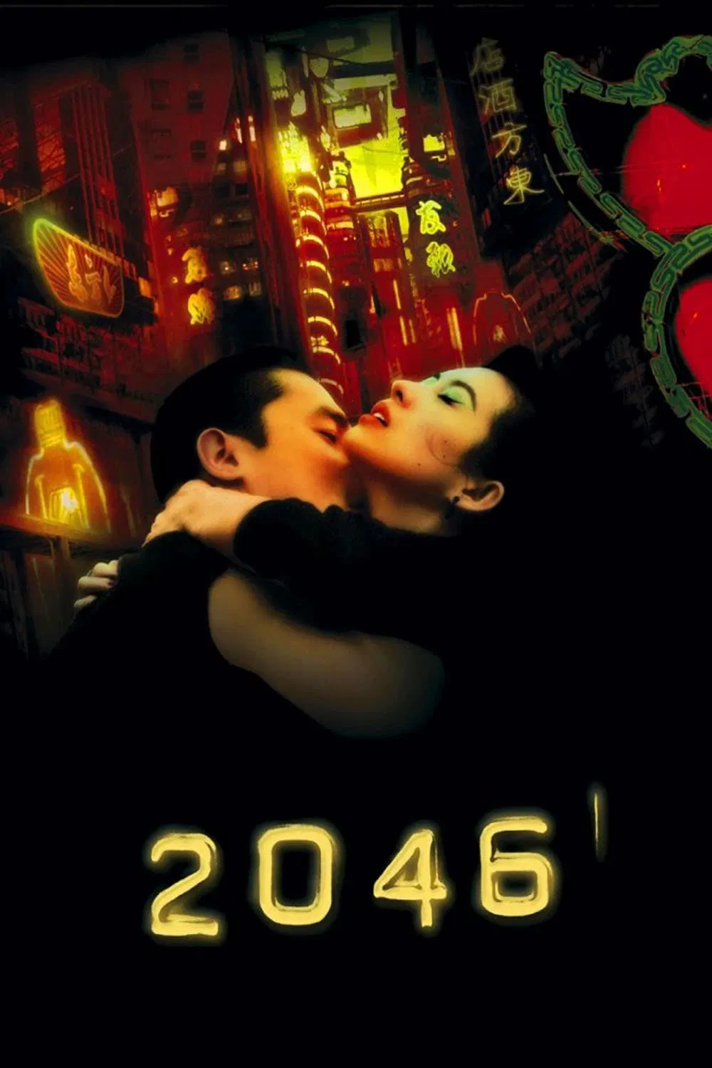 Poster chính thức của phim Phim Tâm Lý, Phim Viễn Tưởng "Căn Phòng 2046" (2046 - 2004), với sự tham gia của diễn viên Lương Triều Vỹ và Củng Lợi.