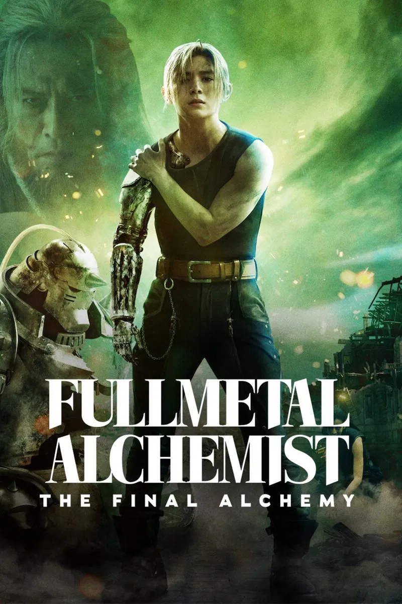 Poster chính thức của phim Phim Hành Động, Phim Phiêu Lưu "Cang Giả Kim Thuật Sư: Chuyển Hóa Cuối Cùng" (Fullmetal Alchemist: The Final Alchemy - 2022), với sự tham gia của diễn viên Ryosuke Yamada và Atomu Mizuishi.