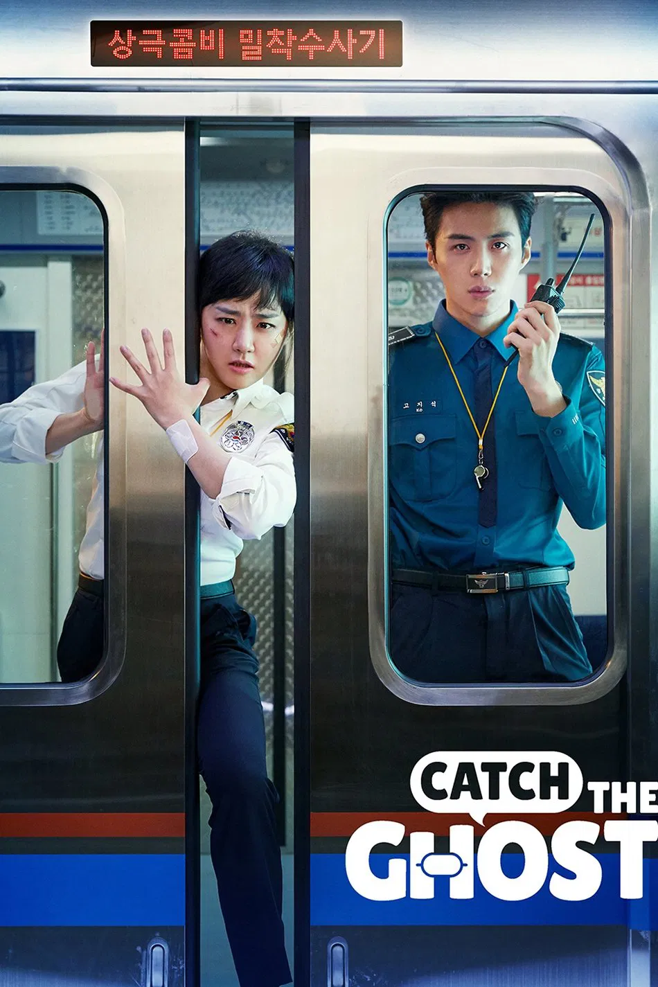 Poster chính thức của phim Phim Hài, Phim Hình Sự "Cảnh Sát Bắt Ma" (Catch The Ghost - 2019), với sự tham gia của diễn viên Moon Geun-young và Kim Seon-ho.