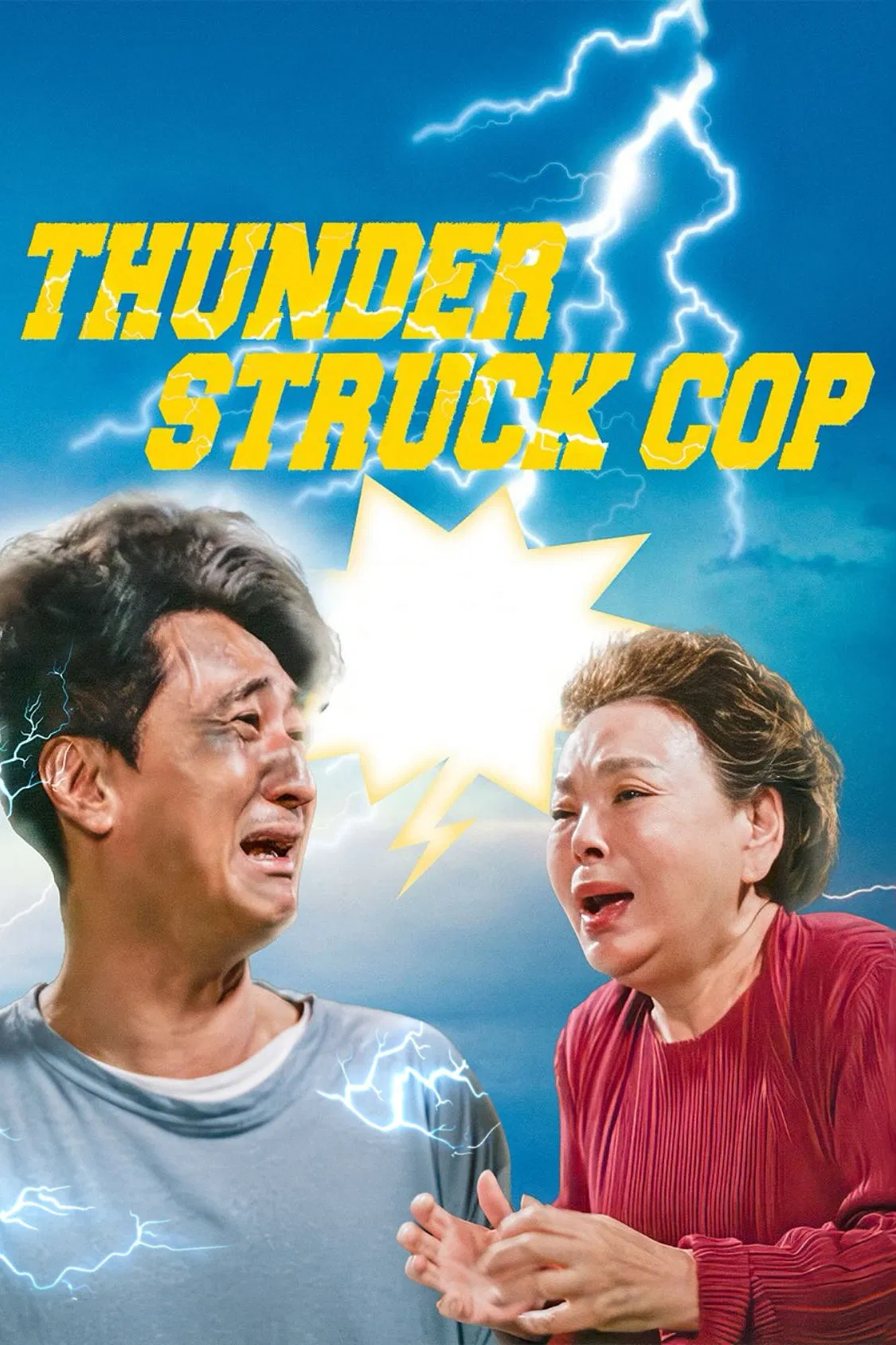 Poster chính thức của phim Phim Hài, Phim Tâm Lý "Cảnh Sát Siêu Năng" (Thunderstruck Cop - 2025), với sự tham gia của diễn viên Kim Soo-mi và Shin Hyun-joon.