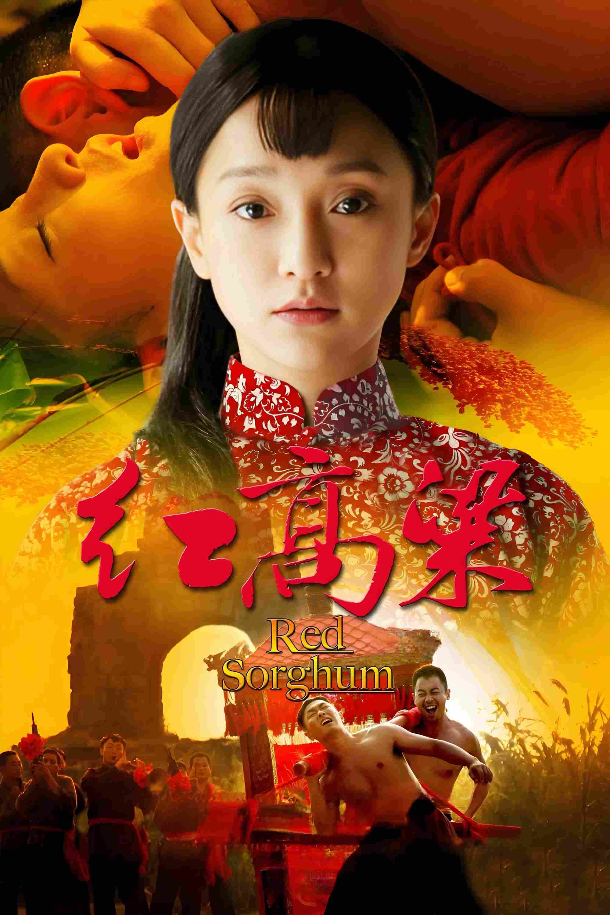 Poster chính thức của phim Phim Tâm Lý "Cao Lương Đỏ" (Red Sorghum - 2014), với sự tham gia của diễn viên Châu Tấn và Chu Á Văn.