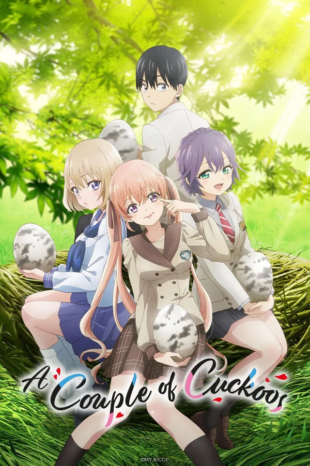 Poster chính thức của phim Phim Hoạt Hình, Phim Hài "Cặp Đôi Tu Hú" (A Couple of Cuckoos - 2022), với sự tham gia của diễn viên Kaito Ishikawa và Akari Kito.