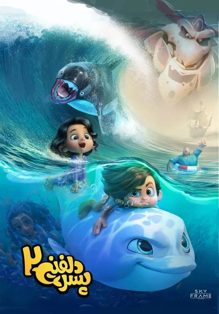 Poster chính thức của phim Phim Hoạt Hình, Phim Gia Đình "Cậu Bé Cá Heo: Bí Mật 7 Đại Dương" (Dolphin Boy 2 - 2025), với sự tham gia của diễn viên Yuliya Rudina và Yuliya Zorkina.