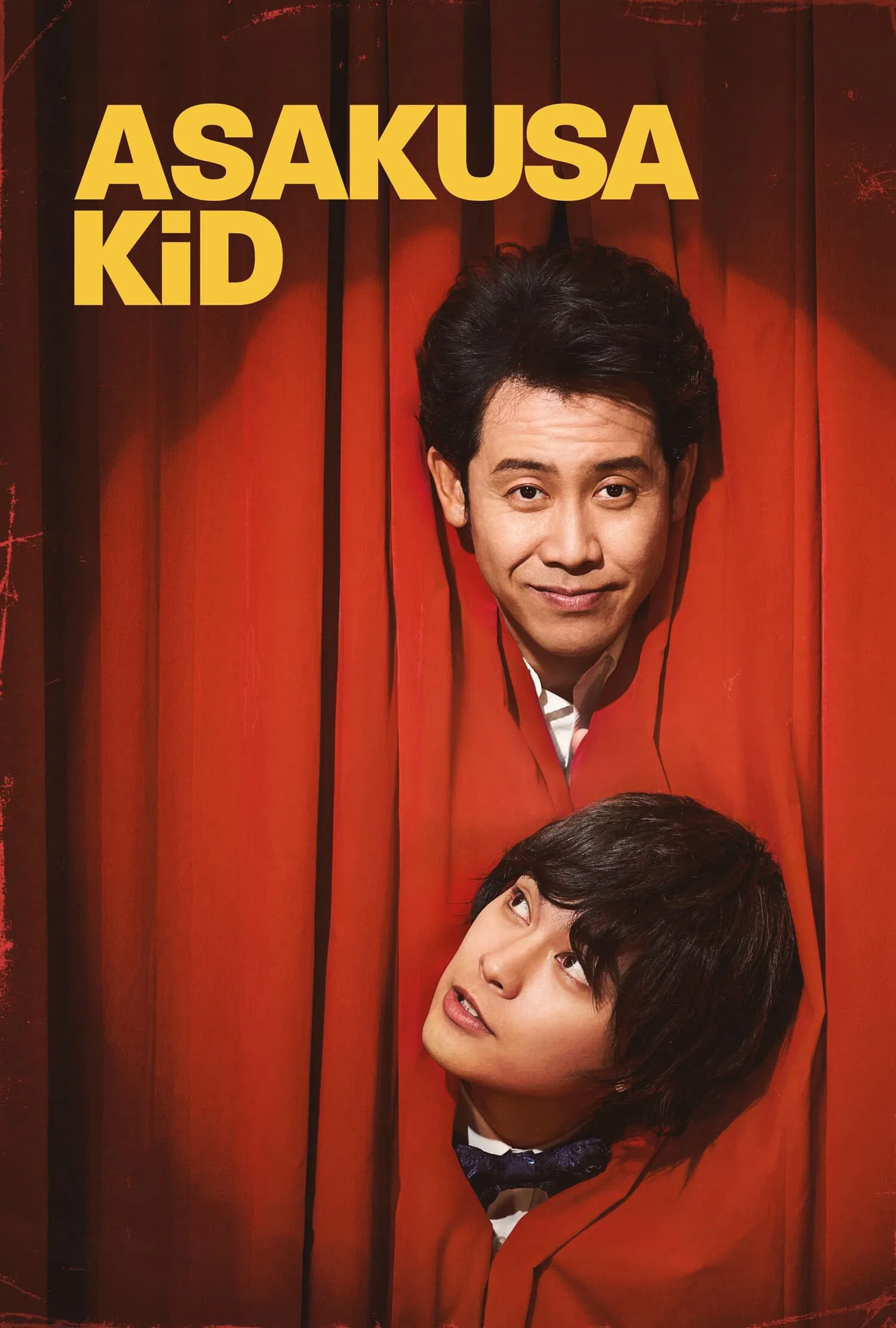 Poster chính thức của phim Phim Tâm Lý "Cậu bé ở Asakusa" (Asakusa Kid - 2021), với sự tham gia của diễn viên Yuya Yagira và Yo Oizumi.