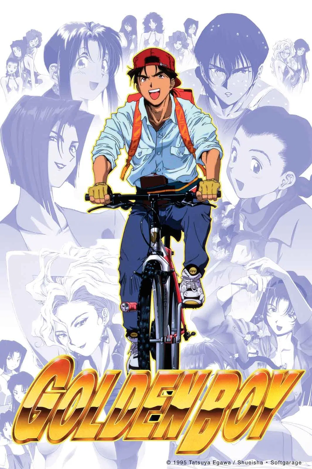 Poster chính thức của phim Phim Hoạt Hình, Phim Hài "Cậu Bé Vàng (Anh Chàng Đào Hoa Đa Tài)" (Golden Boy - 1995), với sự tham gia của diễn viên Mitsuo Iwata và Gorō Naya.