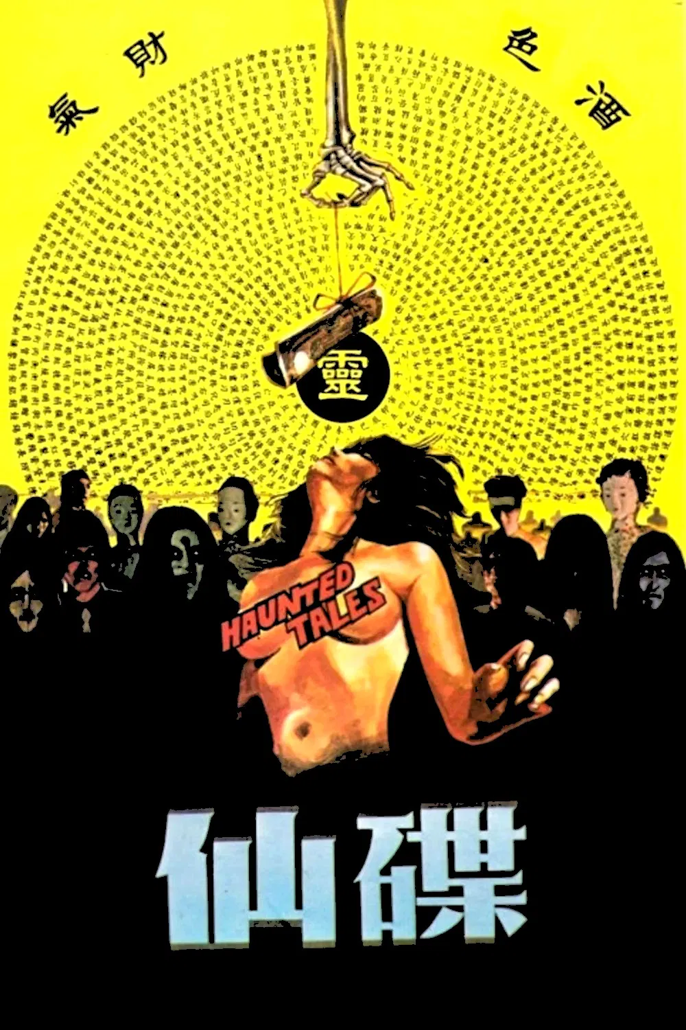 Poster chính thức của phim Phim Giật Gân, Phim Kinh Dị "Câu Chuyện Ma Ám" (Haunted Tales - 1980), với sự tham gia của diễn viên Ching Li và Ling Yun.
